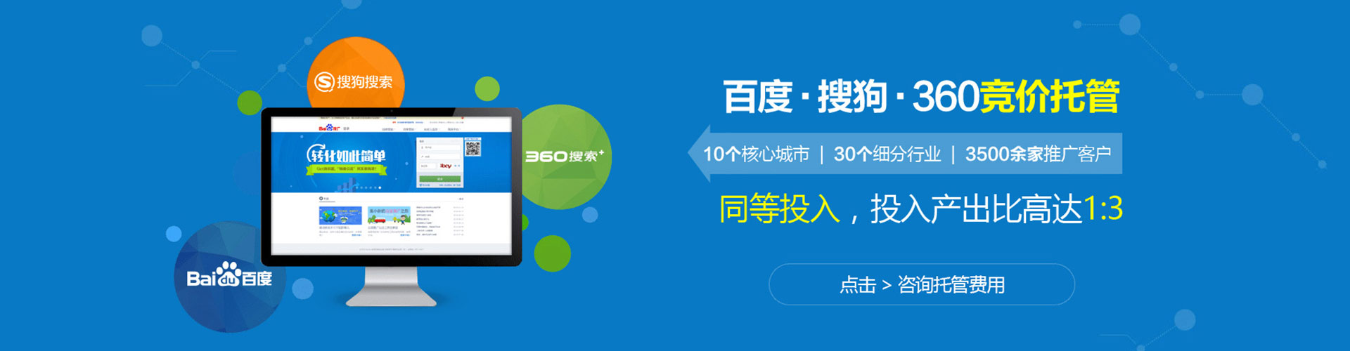 龙泉谷歌竞价