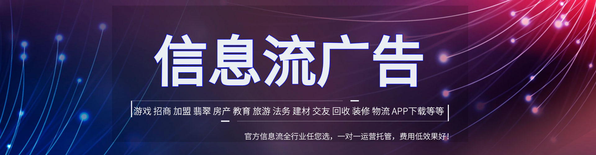 龙泉百度推广